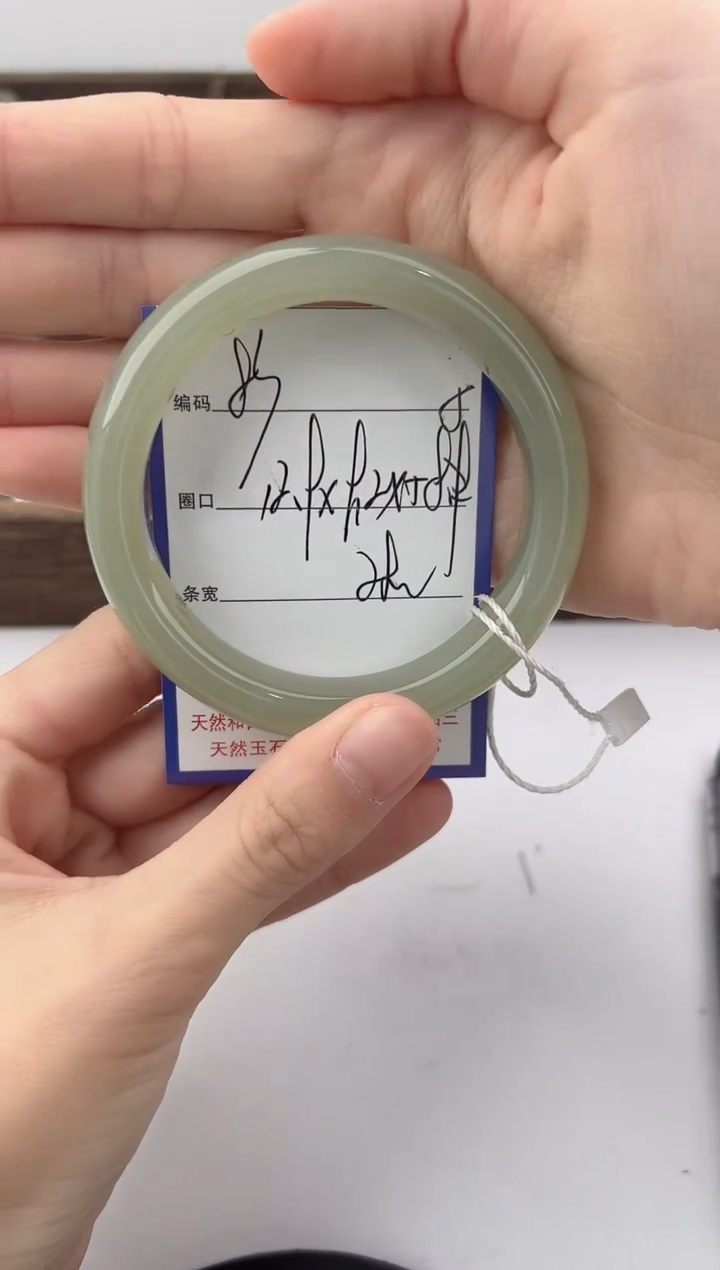 未镶嵌手镯和田玉83颜色微差无瑕疵