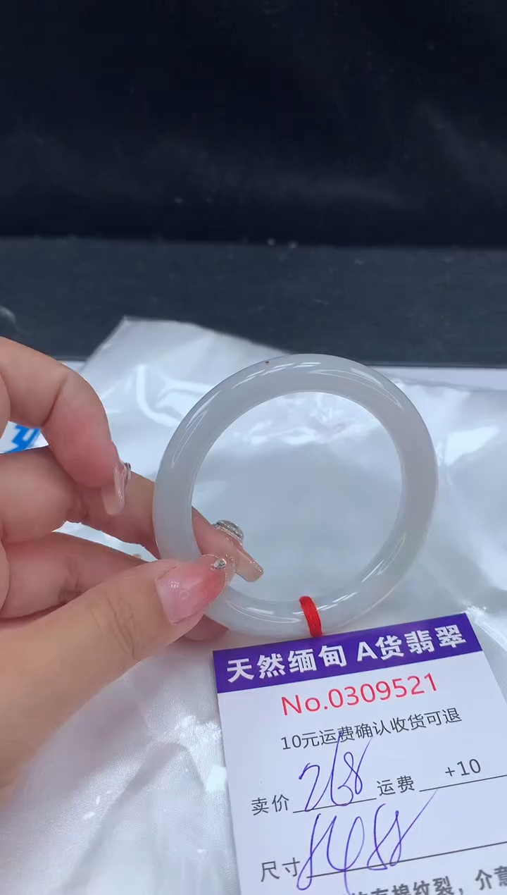 【闪购商品】翡翠手镯未镶嵌有纹，完美者勿拍