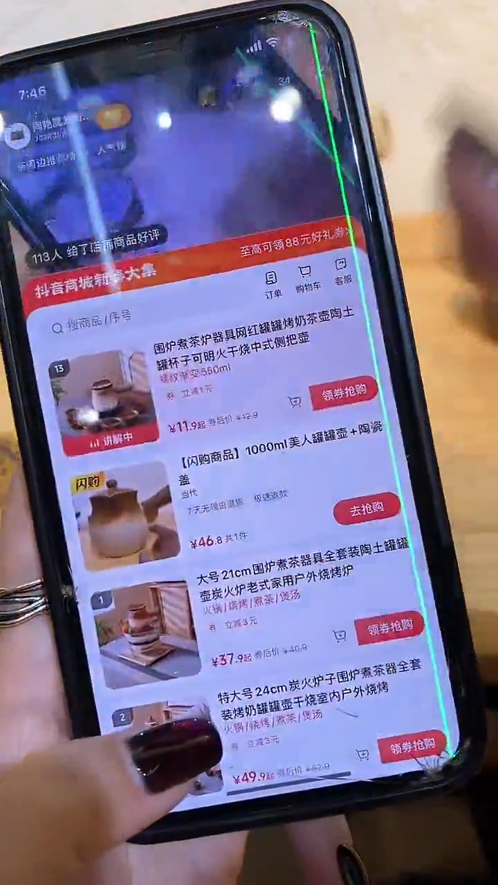 【闪购商品】900ml大福袋大口罐罐壶