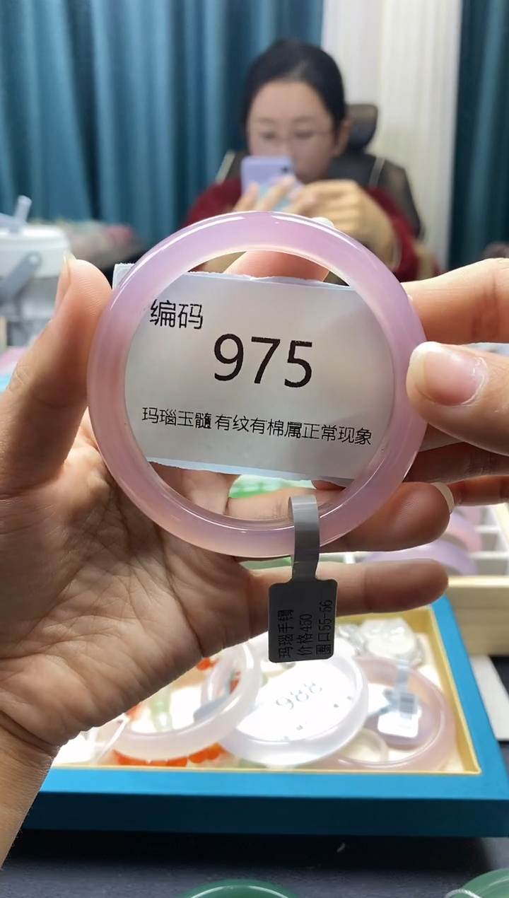 【闪购商品】玛瑙/玉髓手镯未镶嵌975