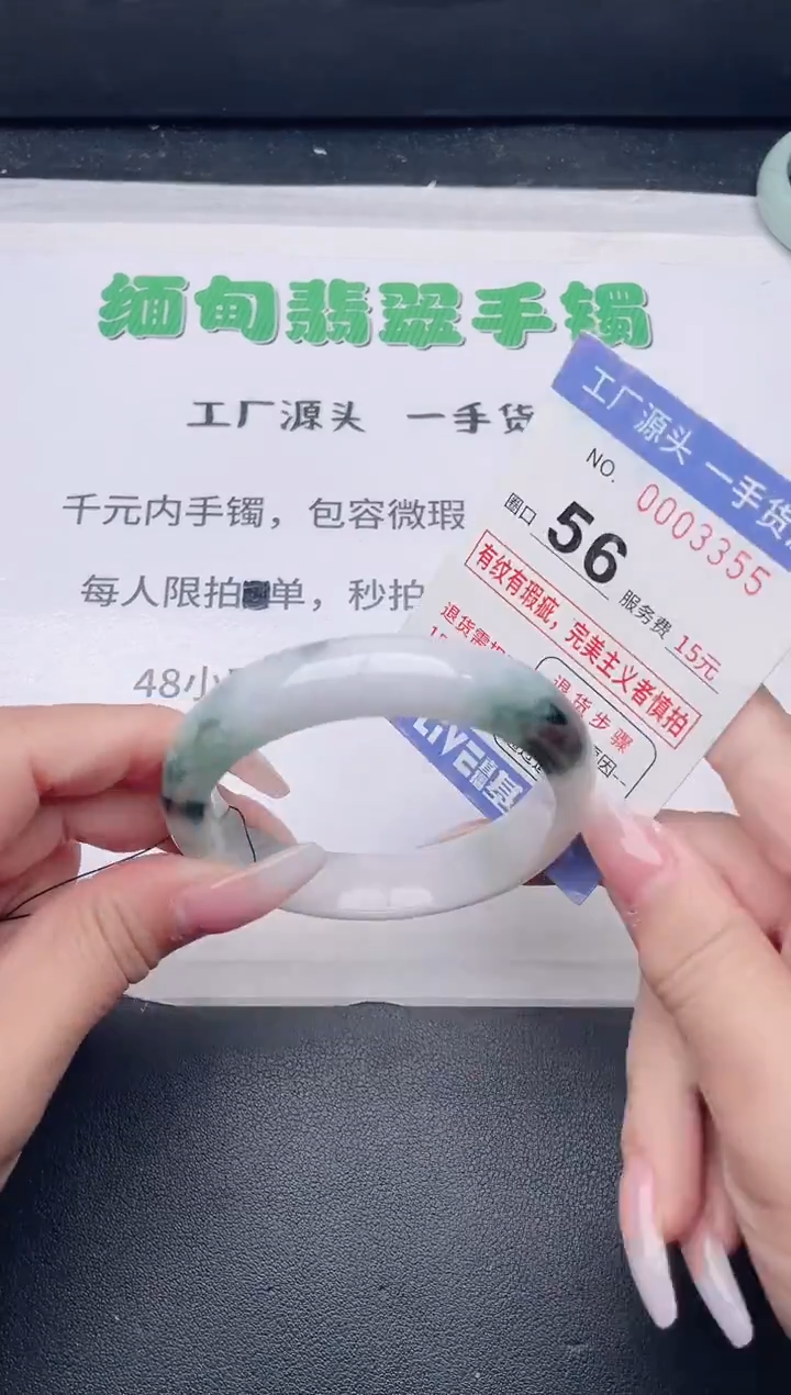 未镶嵌手镯翡翠翡翠手镯未镶嵌