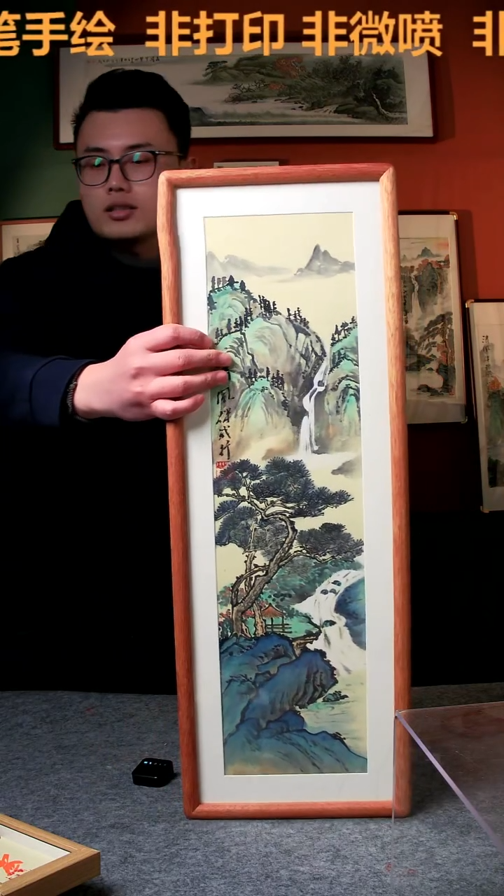 【闪购商品】国画清风伴我行23*70实木手写手绘 汤