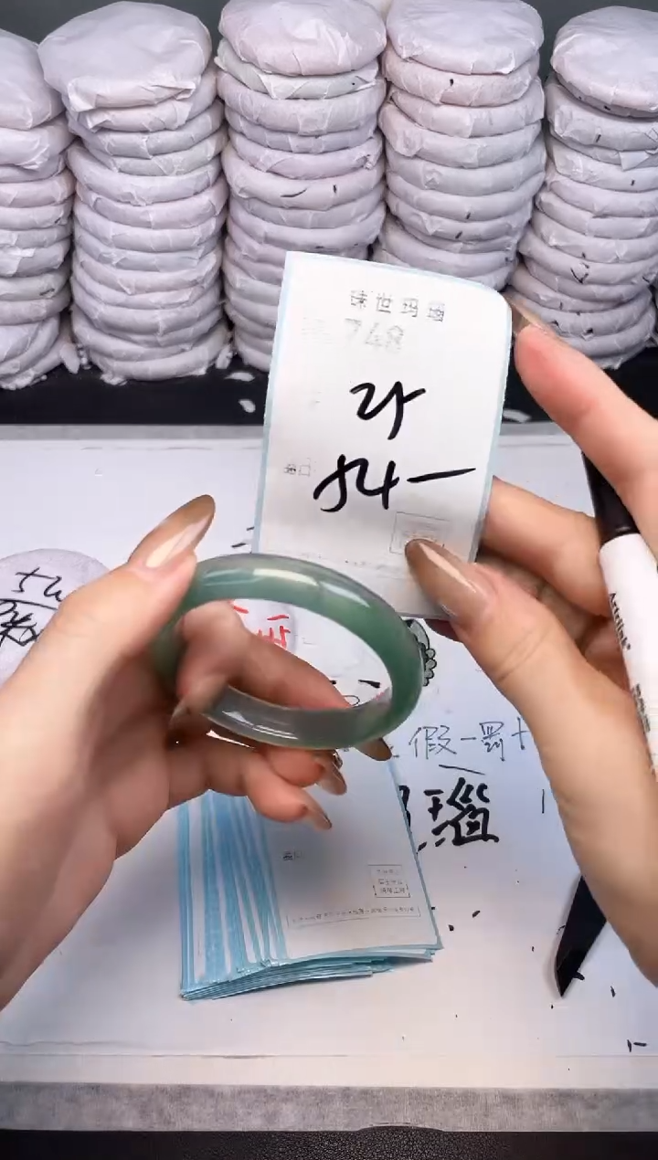 手镯玛瑙/玉髓未镶嵌748