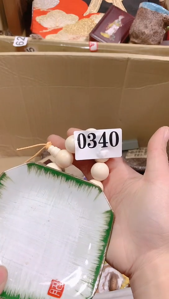 【闪购商品】瓷器默认链接一物一拍