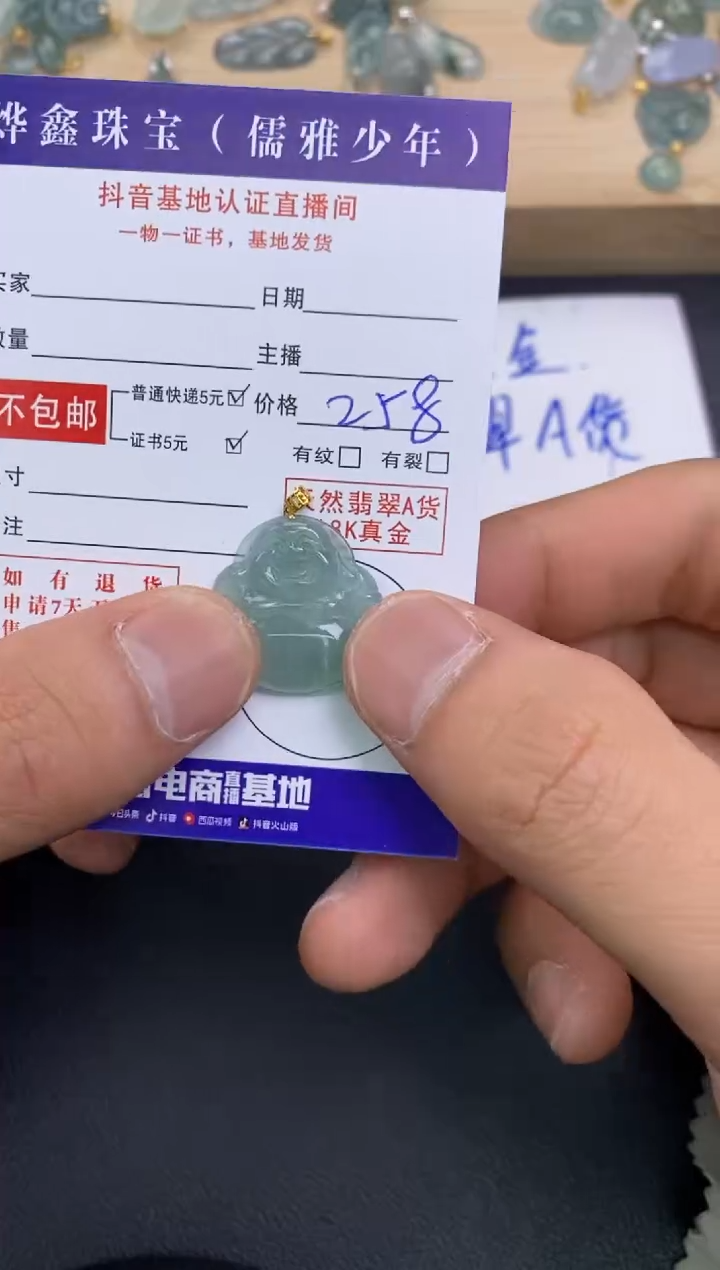 颈饰18K金镶嵌翡翠天然翡翠A货赠皮绳