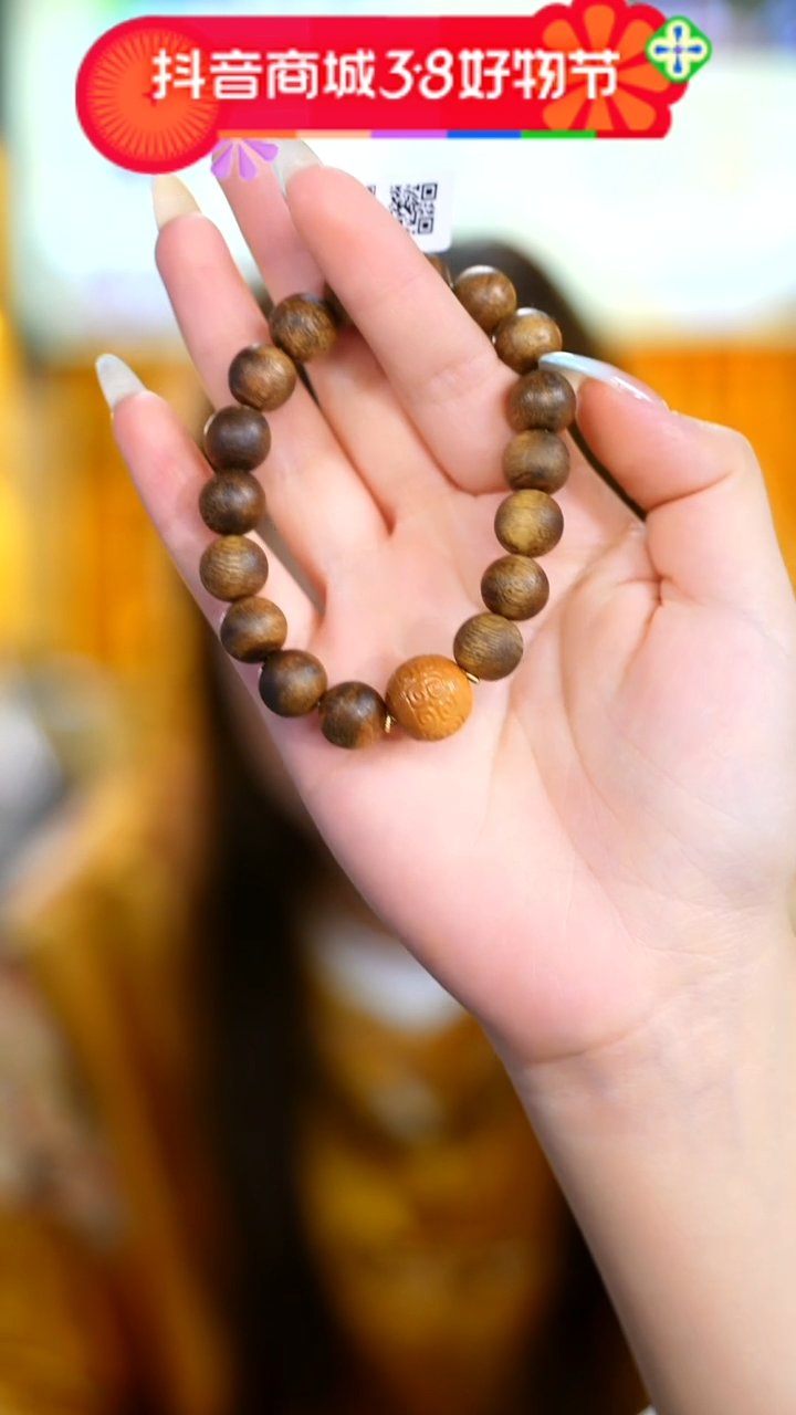 【闪购商品】沉香手串DIY单圈发一条