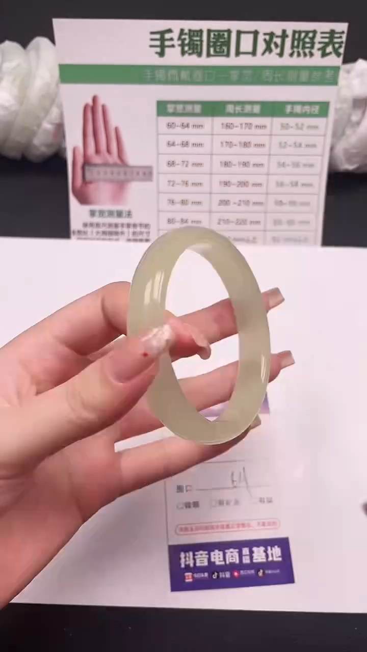 未镶嵌手镯石英质玉16-6-64