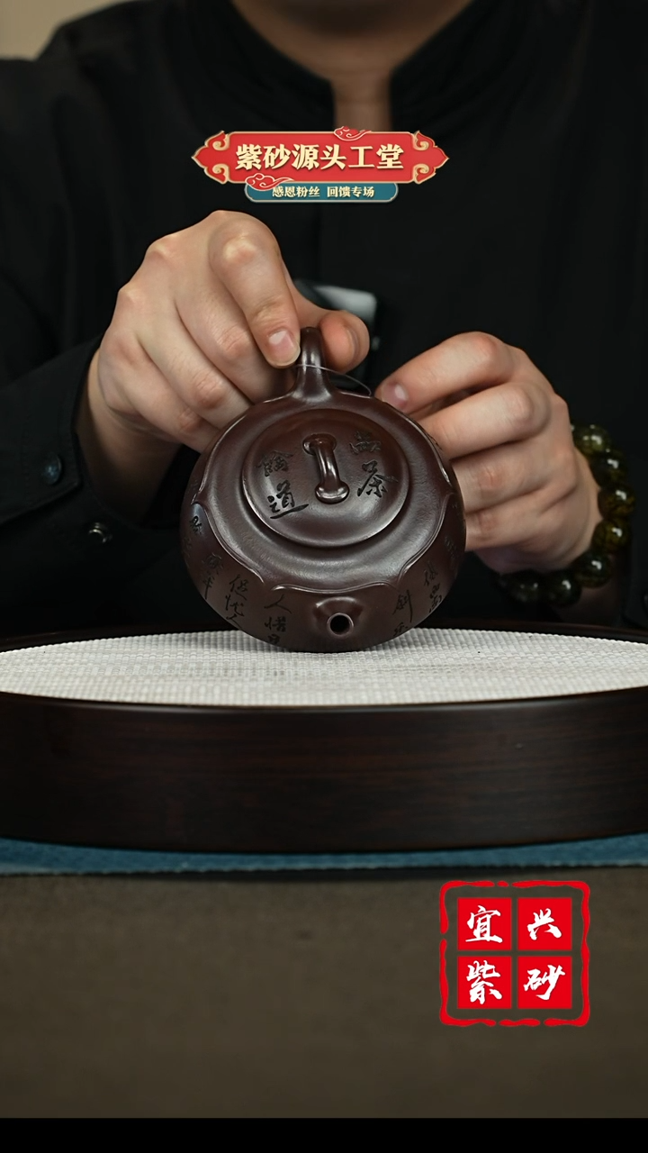 【闪购商品】紫砂茶壶宜兴紫砂茶壶