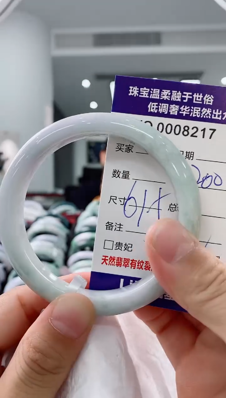 未镶嵌手镯翡翠天然缅甸A货翡翠