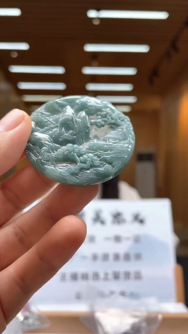 定制翡翠未镶嵌*********504