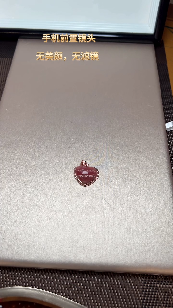 【闪购商品】菱锰矿（红纹石）J吊坠未镶嵌DIY多样式随机发一不赠链