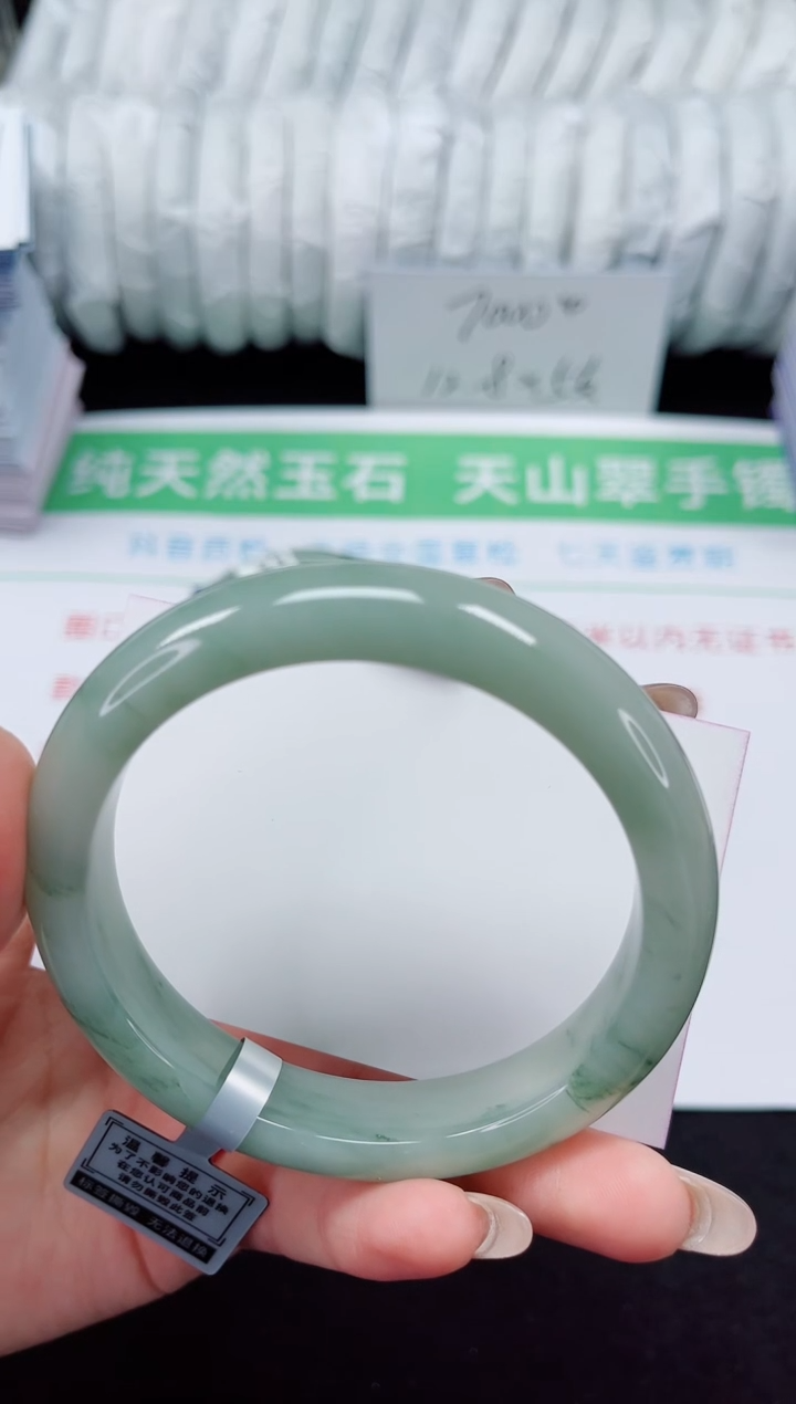 未镶嵌手镯石英质玉116-59/60