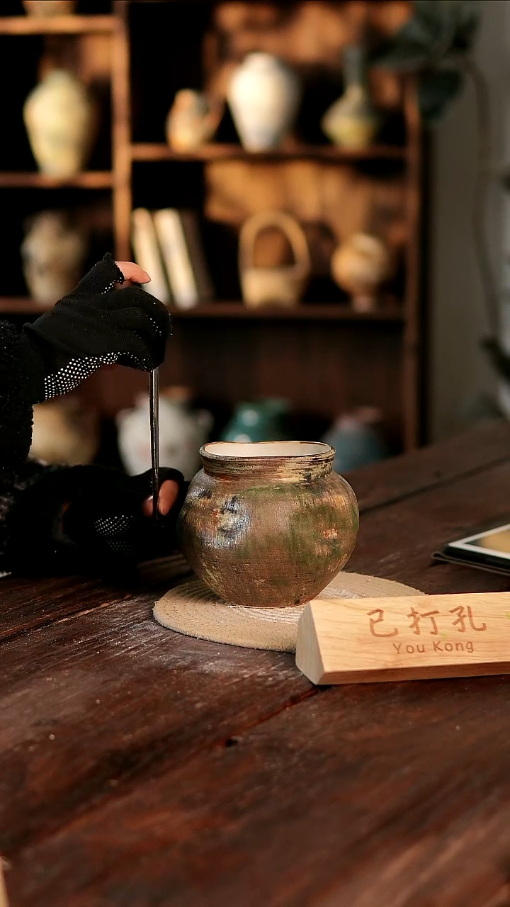 摆件30-147高14口10误差2已打孔