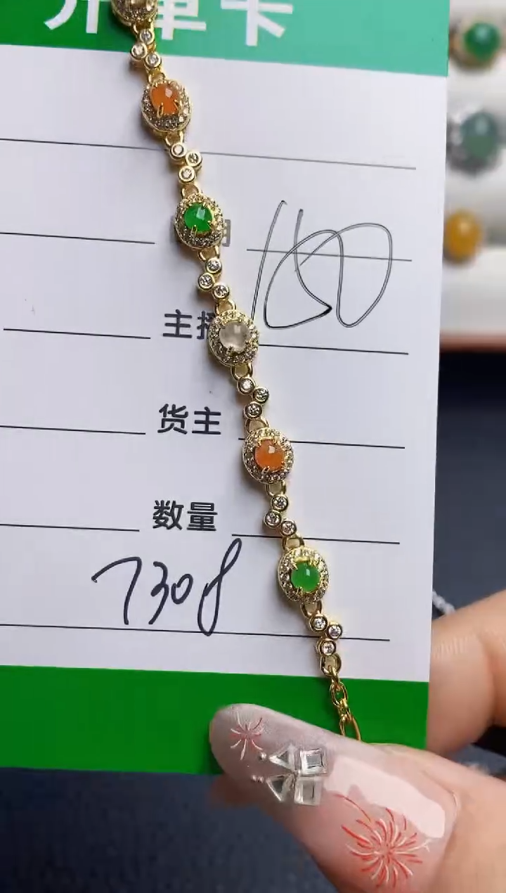 银S925镶嵌戒指翡翠7308