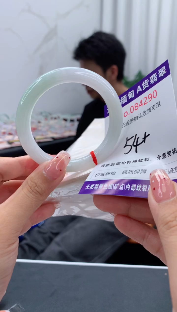 未镶嵌手镯翡翠有纹，完美者勿拍