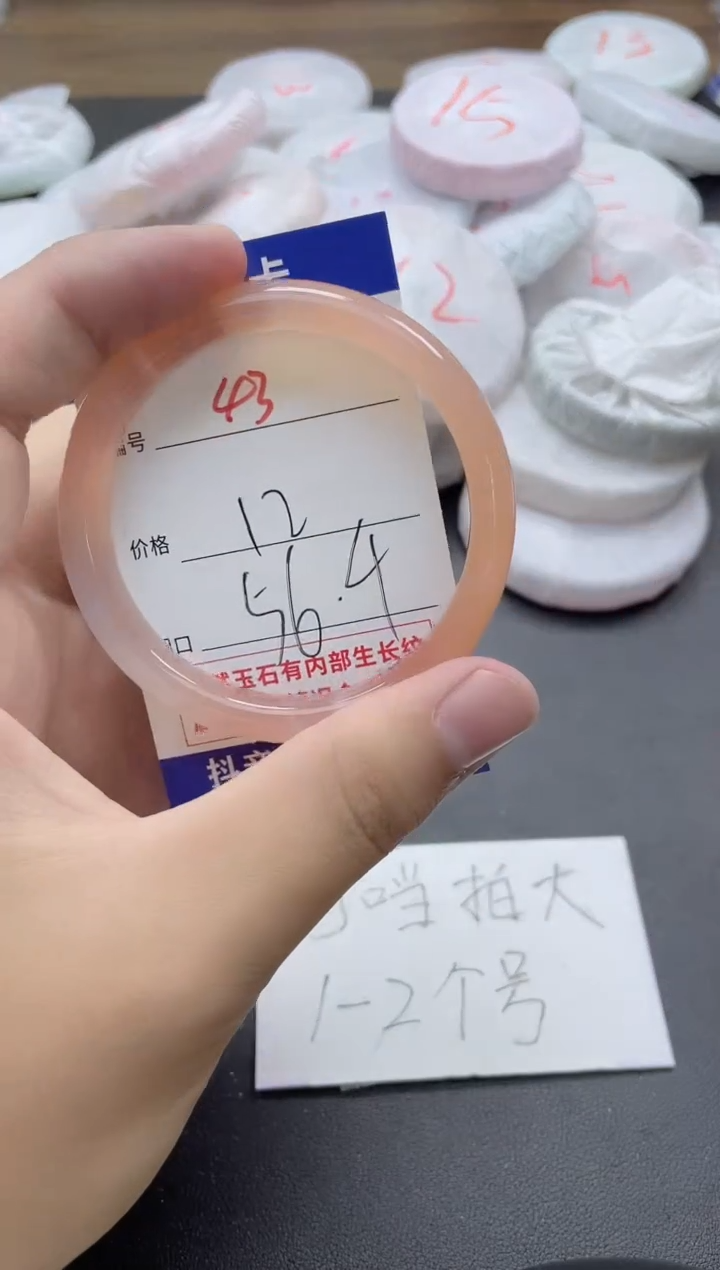 【闪购商品】玛瑙/玉髓手镯未镶嵌43