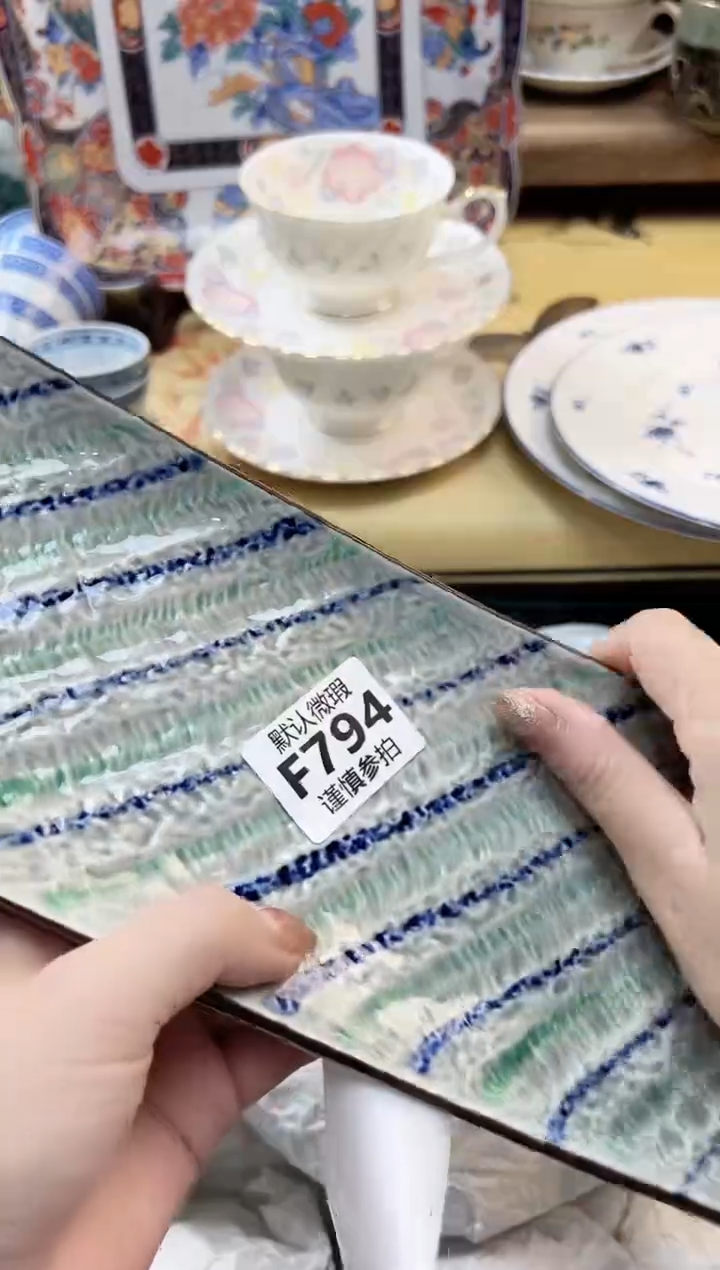 瓷片透**色 794            