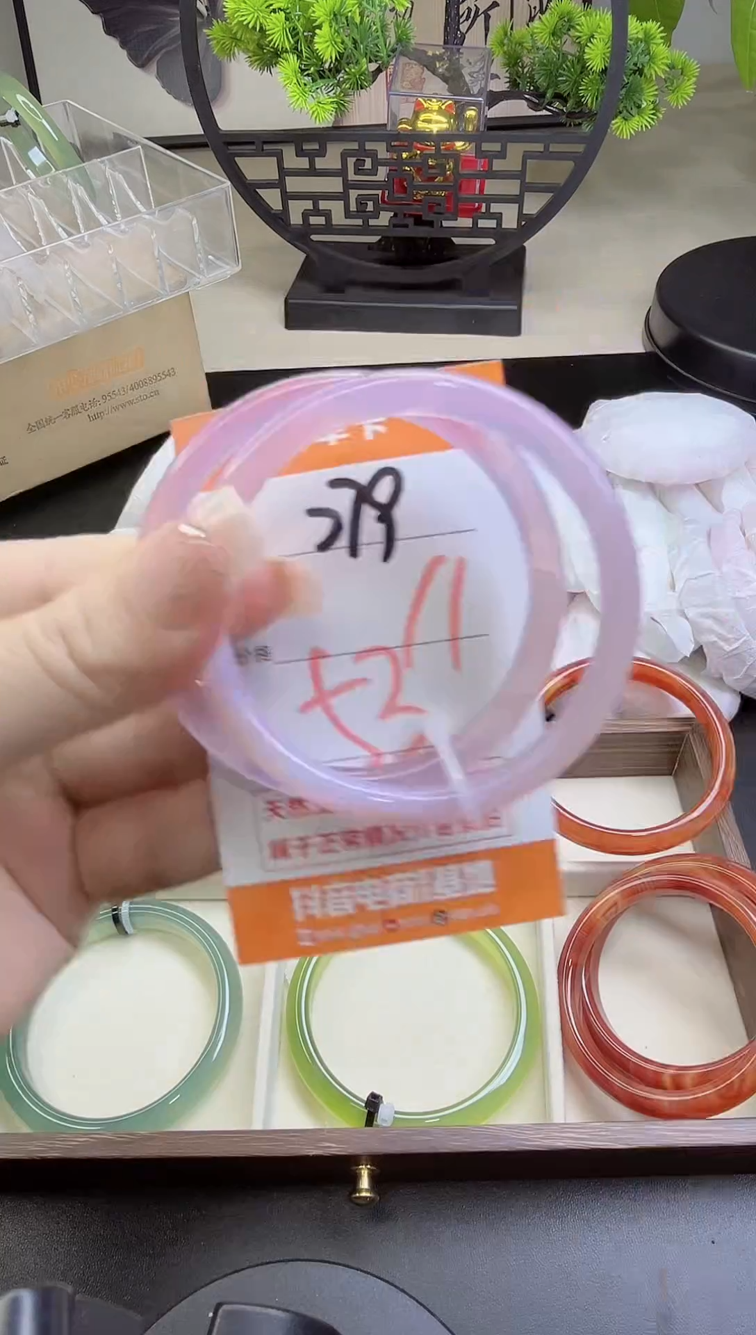 手镯玛瑙/玉髓未镶嵌279