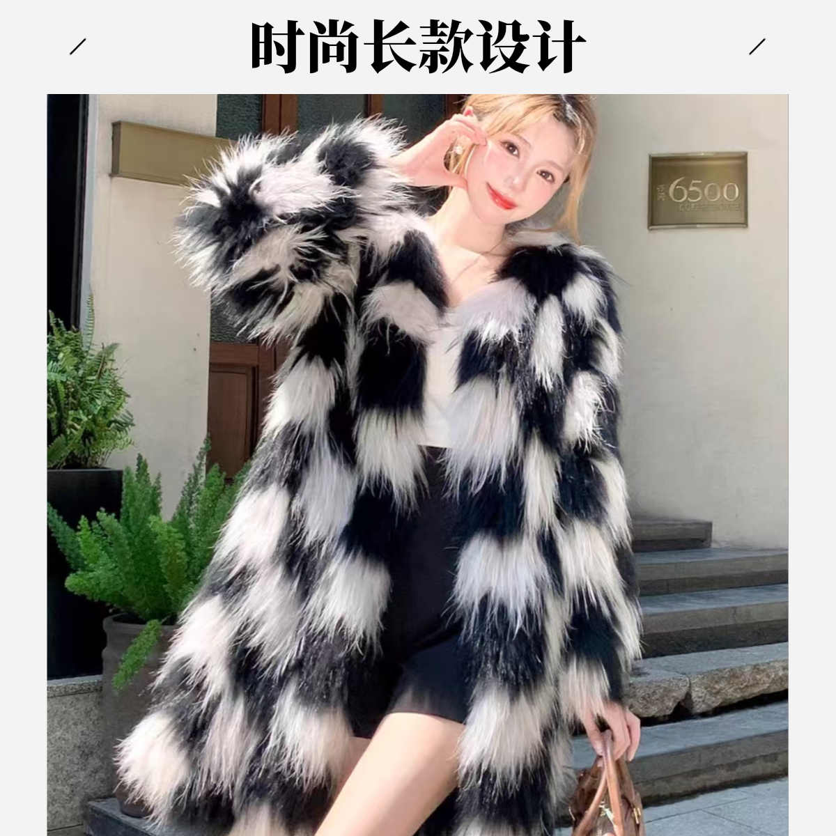 【明烁服饰皮草外套】富婆款双面编织棋牌格长款外套毛毛