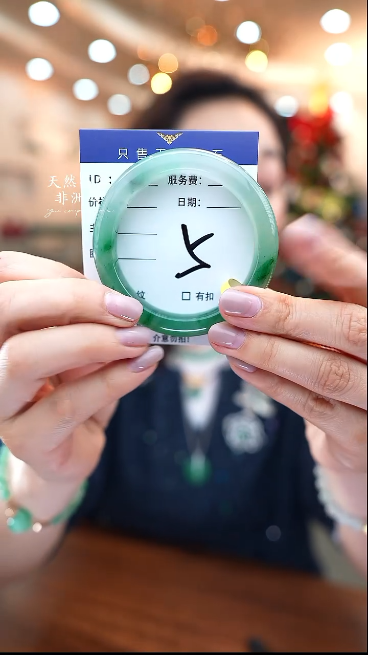 未镶嵌手镯石英质玉5