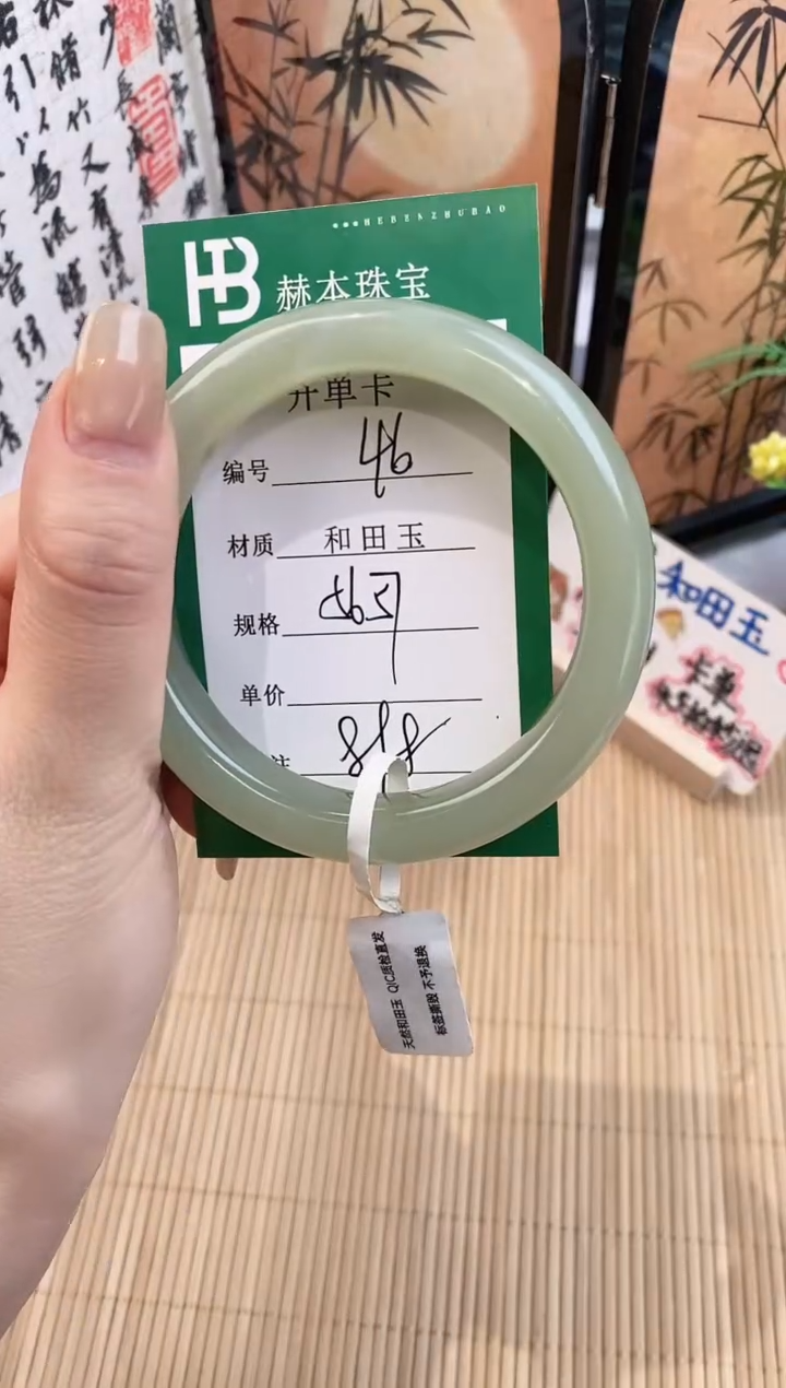 【闪购商品】和田玉手镯未镶嵌46天然和田玉青海料女手镯微色差