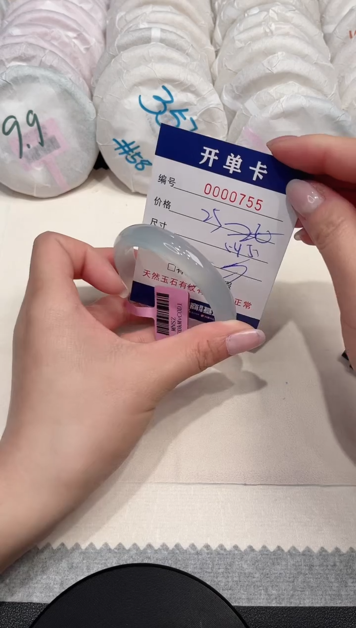 【闪购商品】玛瑙/玉髓手镯未镶嵌755