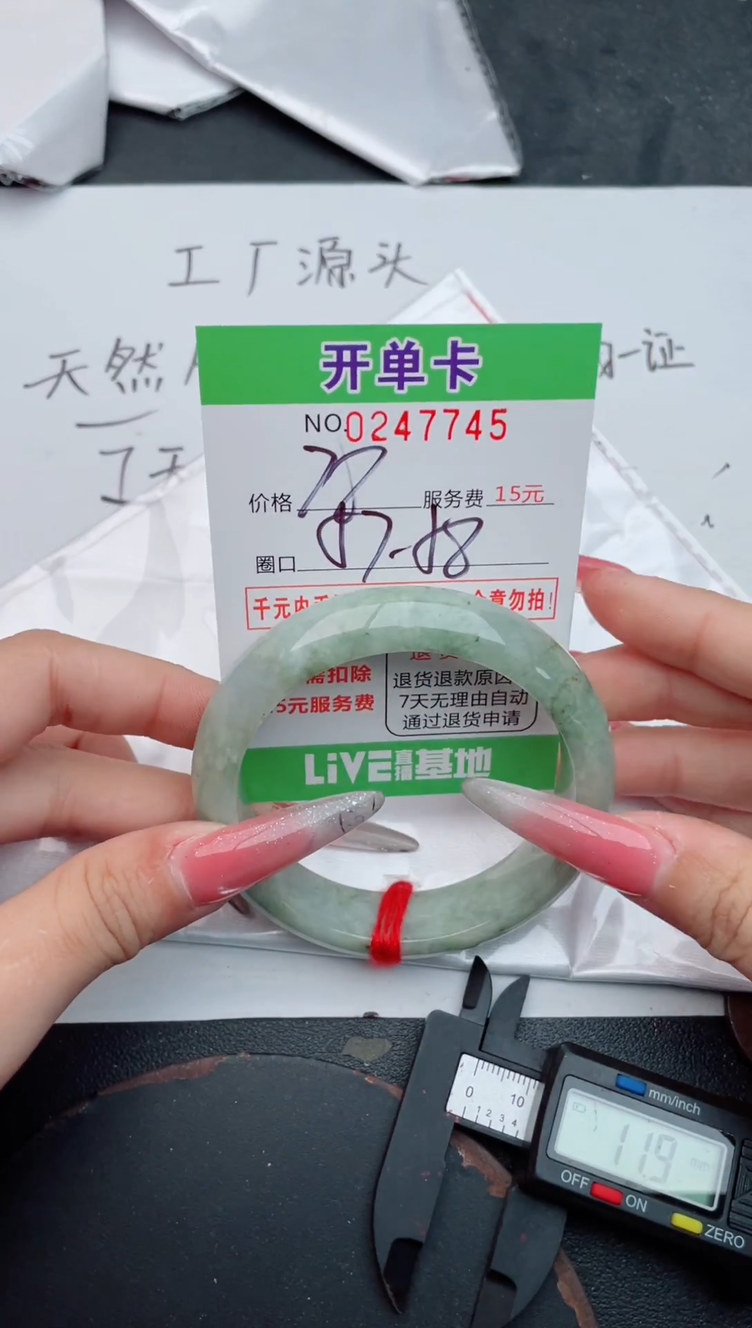 未镶嵌手镯翡翠45天然翡翠A货