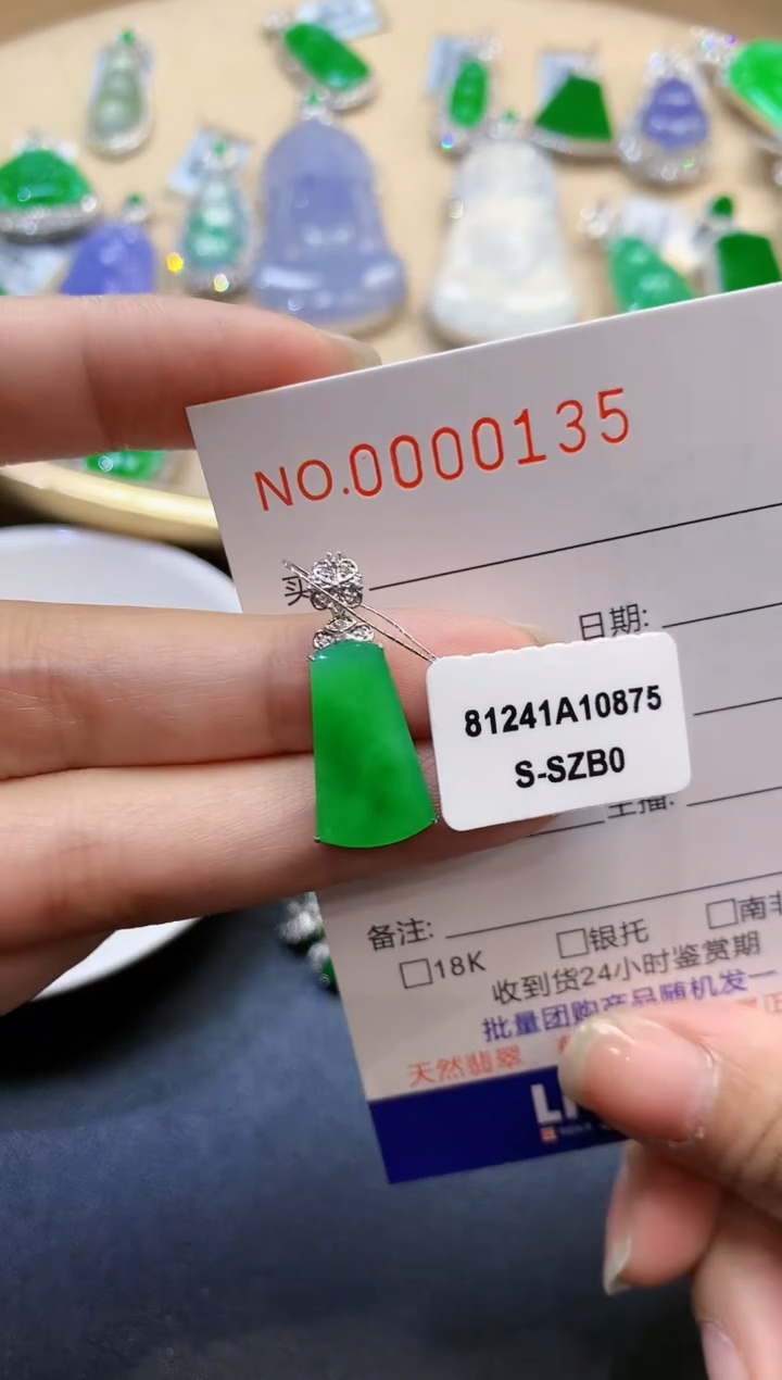【闪购商品】翡翠吊坠(不含链)18K金镶嵌多样性发一件0135