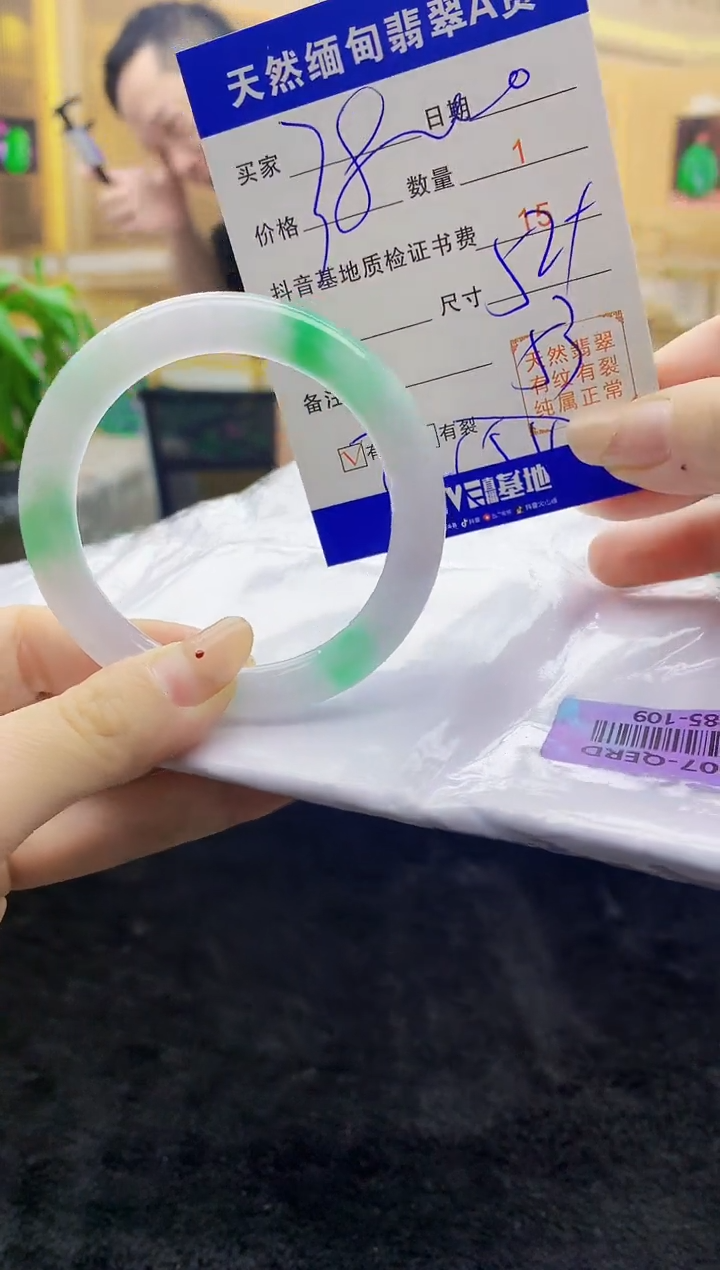 【闪购商品】翡翠手镯未镶嵌   H85-109