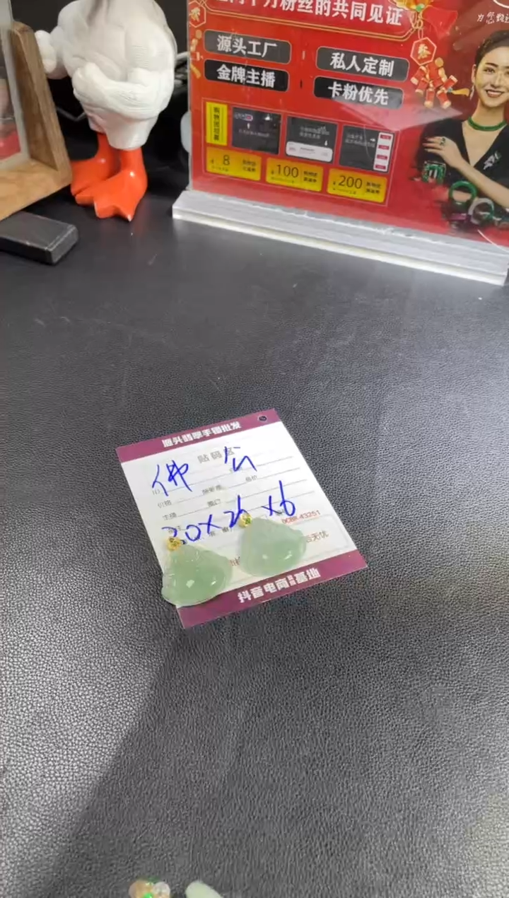 【闪购商品】定制翡翠18K金镶嵌DDH89433/多样性发一件