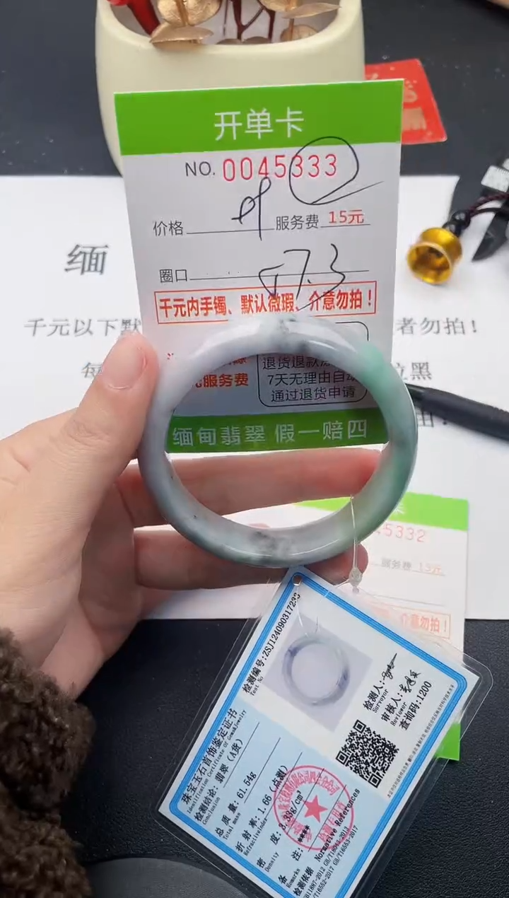 【闪购商品】翡翠手镯未镶嵌33天然缅甸A货