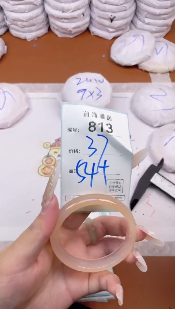 【闪购商品】玛瑙/玉髓手镯未镶嵌813