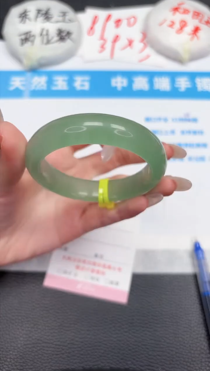 【闪购商品】石英质玉手镯未镶嵌93-54