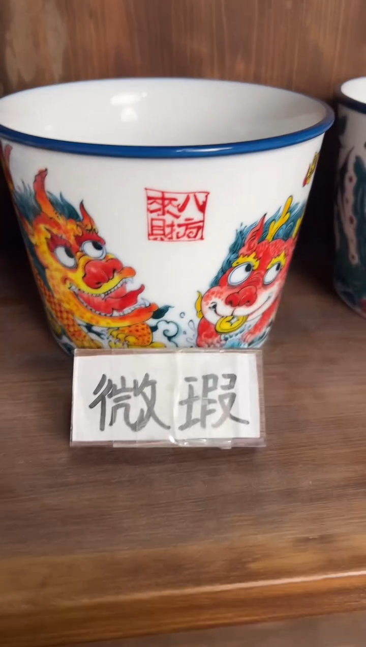 【闪购商品】昨明  陶瓷  （微瑕福利价）貔貅泡面桶
