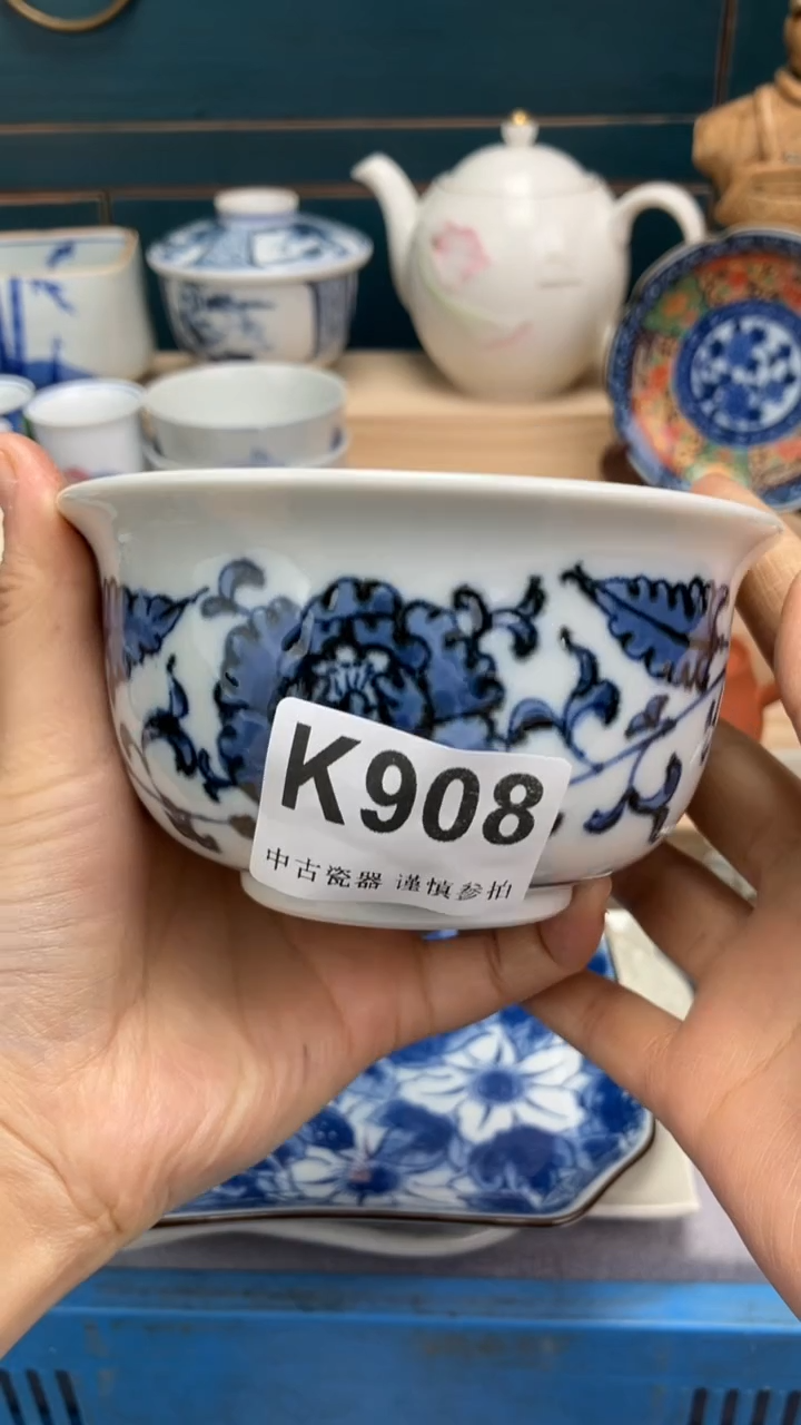 【闪购商品】瓷片K908  祝您开心 祝您暴富