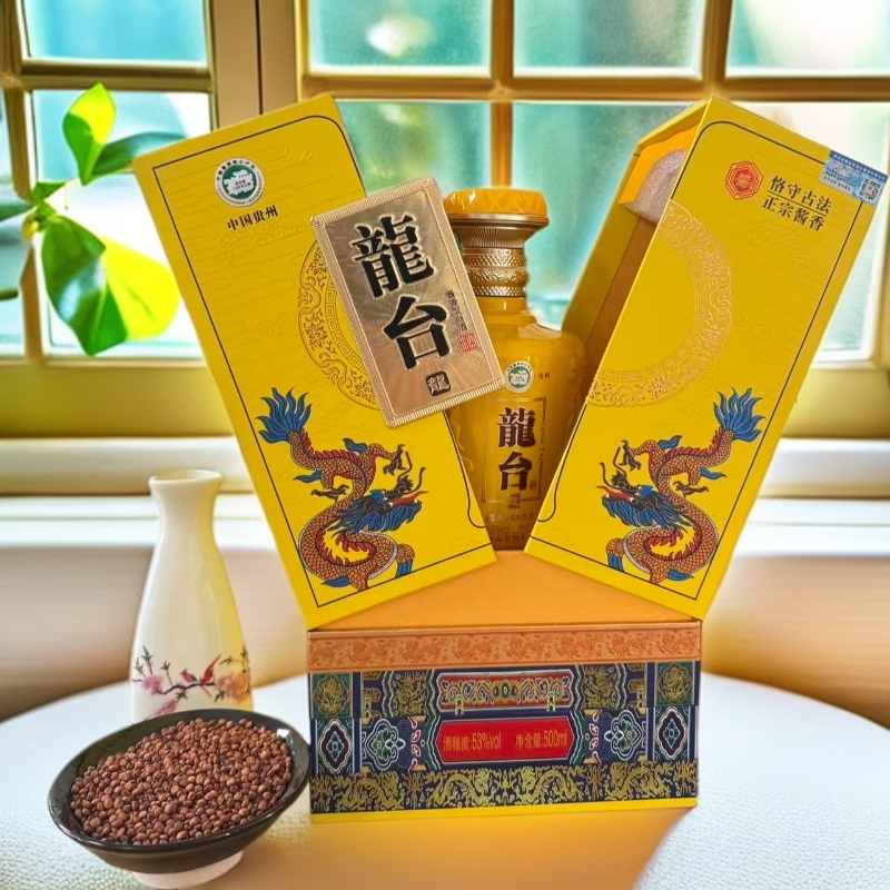 裕王台【双开书本盒 龍台酒】53度酱香型白酒500ml*2礼盒装53度
