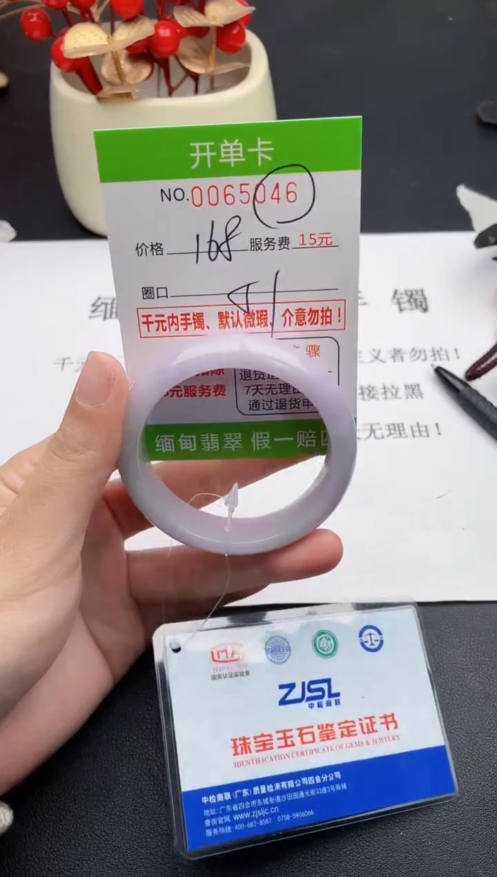 【闪购商品】46女王丽致优雅手镯时尚百搭