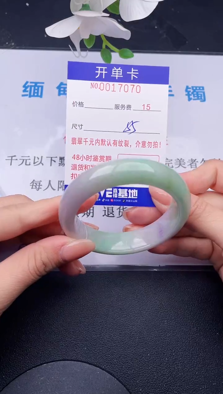 【闪购商品】翡翠手镯未镶嵌70拍哪个发哪个图片为准