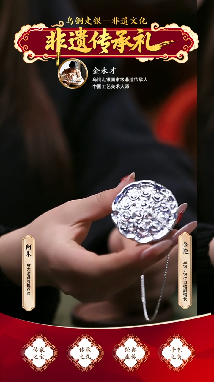 无足银金大师足银999手工 莲花茶泡