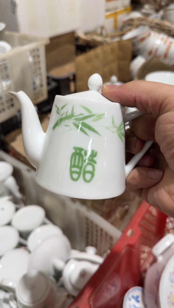 【闪购商品】摆件竹叶醋壶微瑕介意勿拍