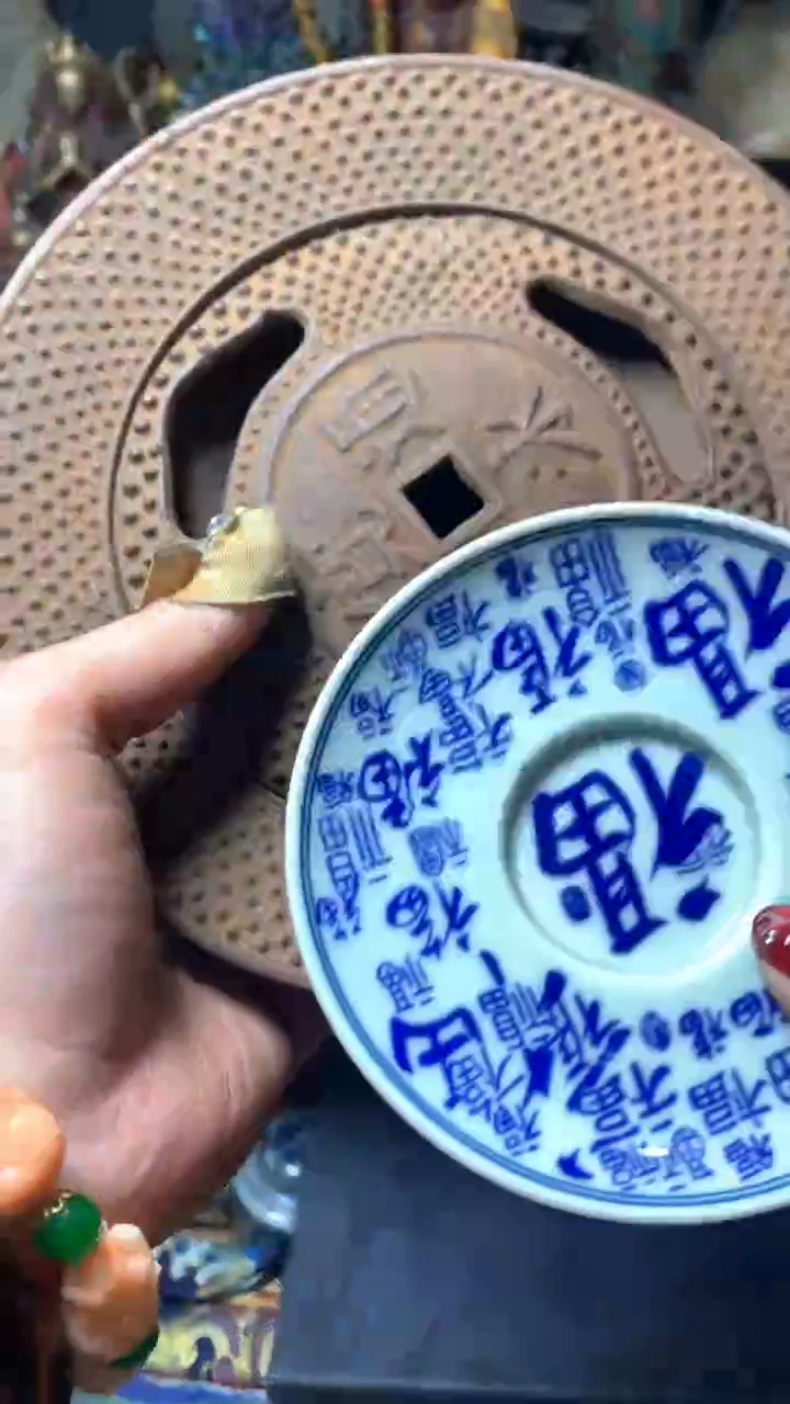 【闪购商品】瓷器默认微瑕瓷器