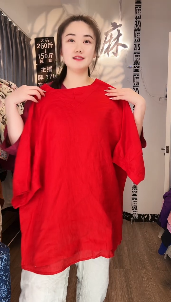 亚麻汉麻苎麻大码女装。