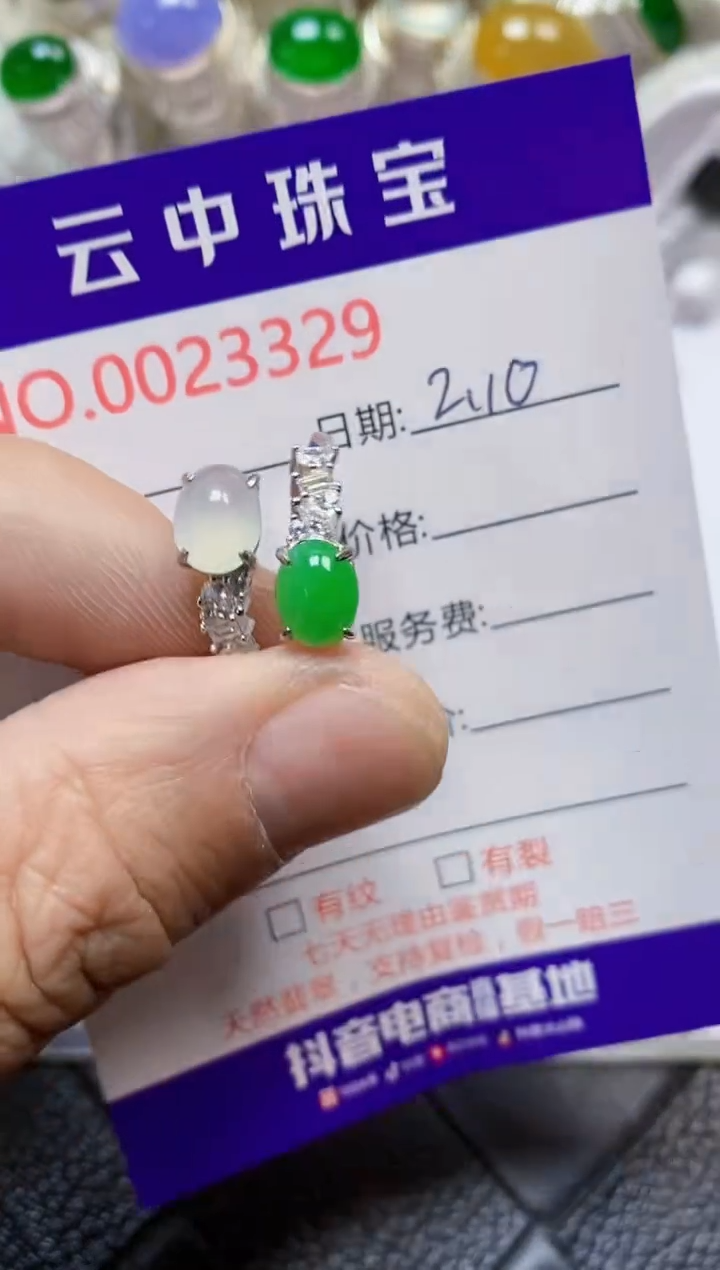 【闪购商品】翡翠戒指银S925镶嵌/3329