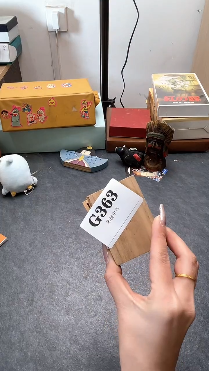 瓷片鹤*默认回流微瑕古瓷363