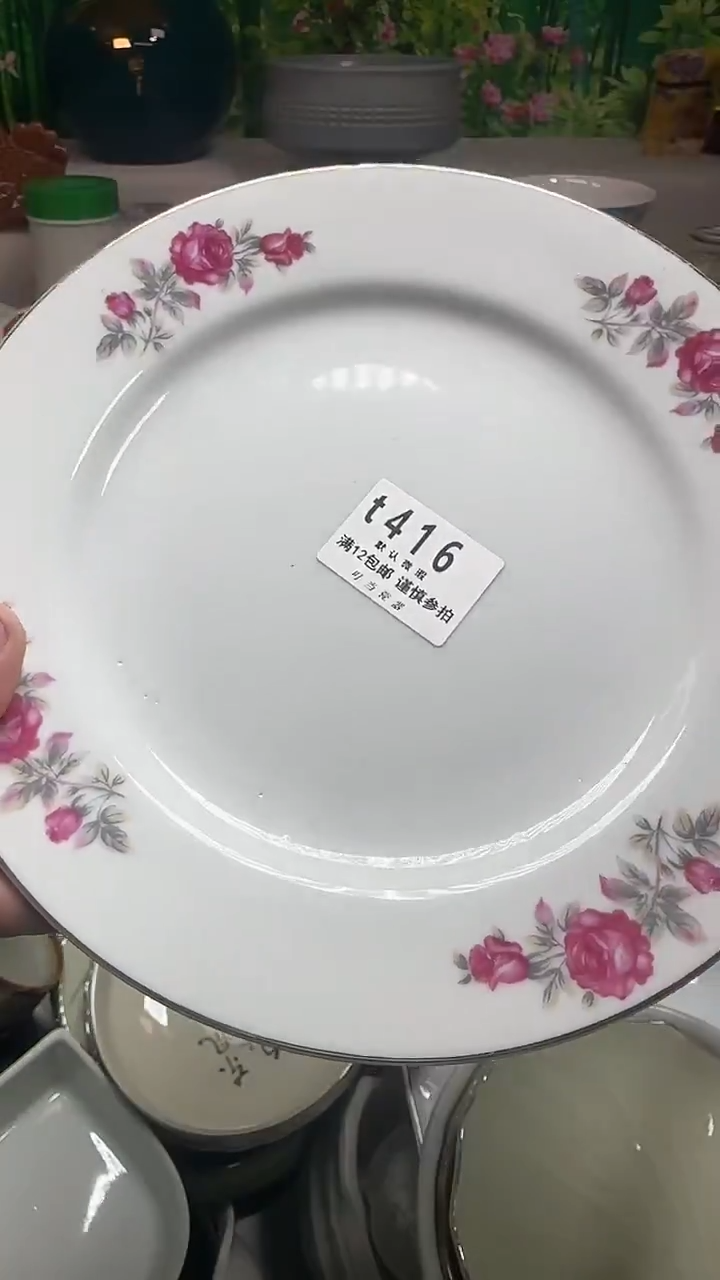瓷片用****6416uuuuuuuuuuuuuu