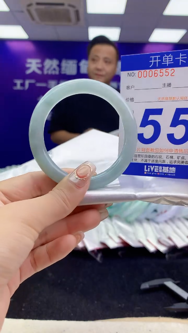 未镶嵌手镯翡翠AAAAAAAAAAAA