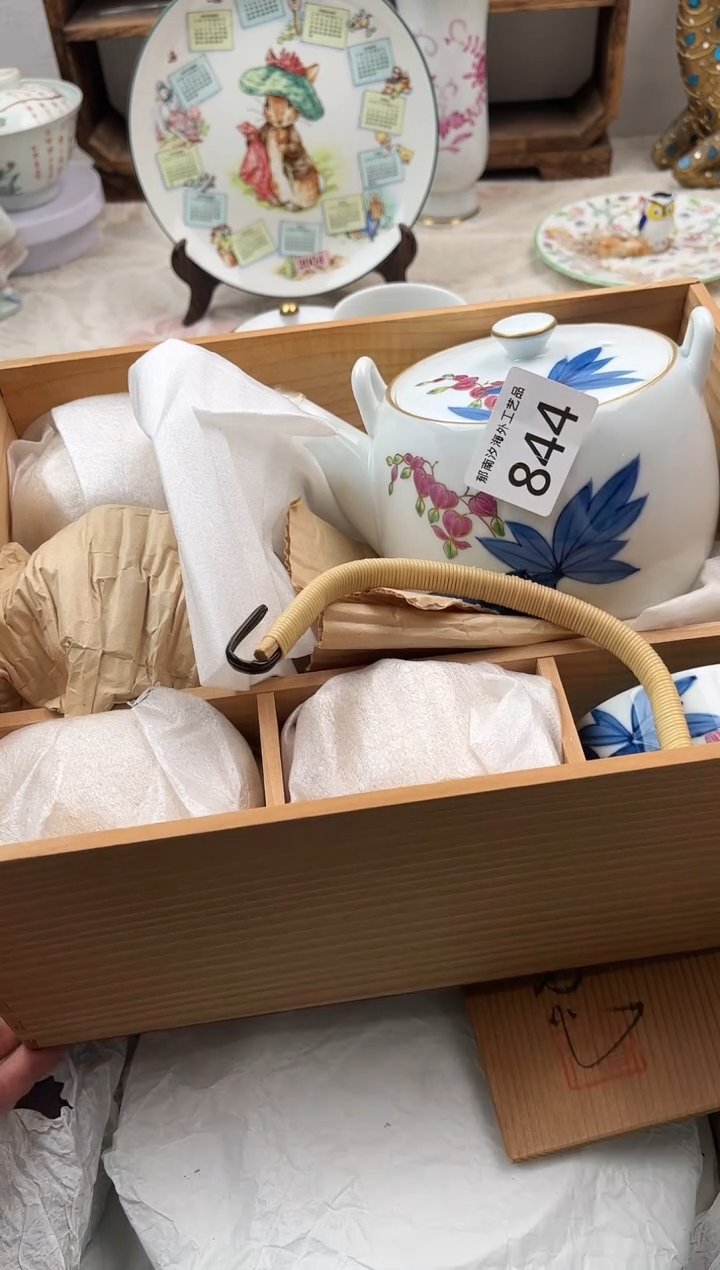 手****6D          844