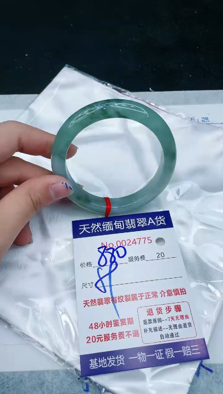 【闪购商品】翡翠手镯未镶嵌1111111111