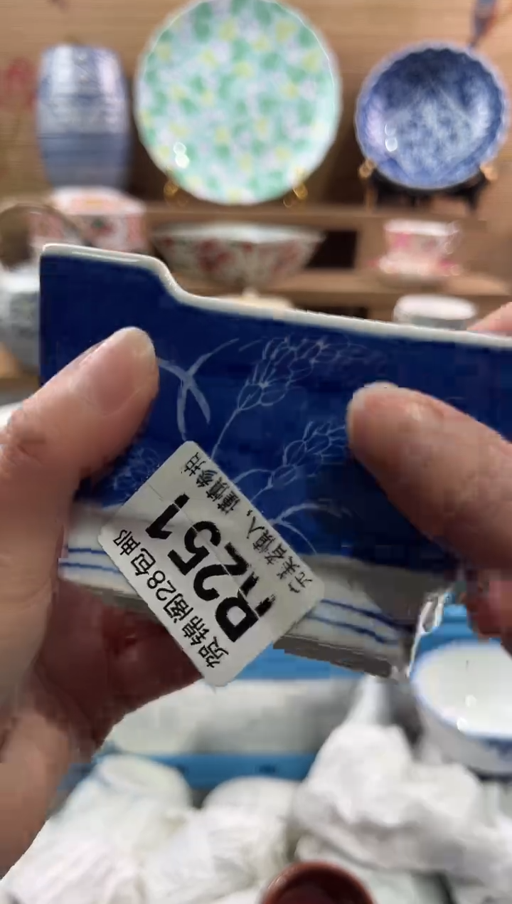 【闪购商品】瓷片当天满28米包邮R251