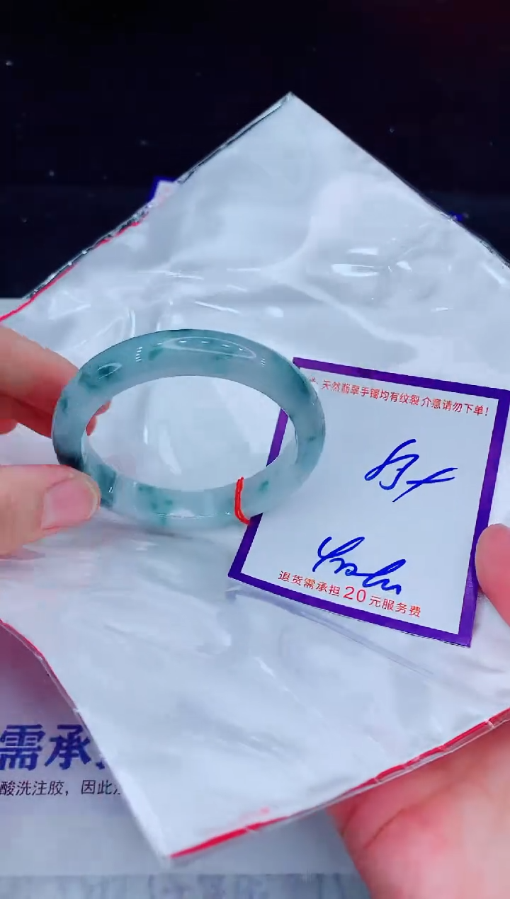 未镶嵌手镯翡翠111111